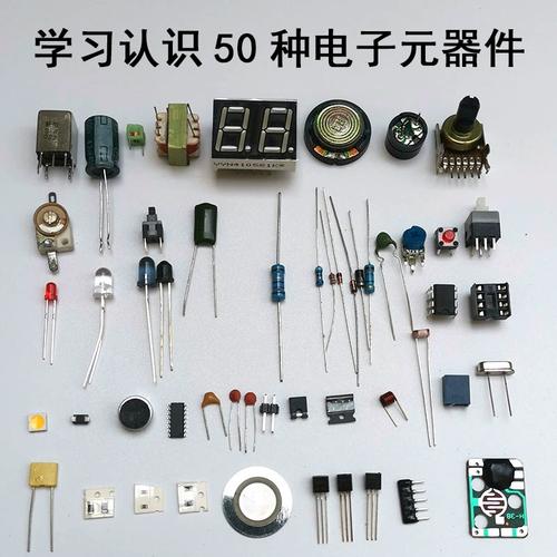 USB接线定义图看不懂？从零开始学电子元器件，从根上搞懂它