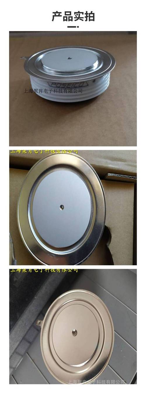 台基可控硅二极管y38kpm 工业控制电路中的关键电子元器件